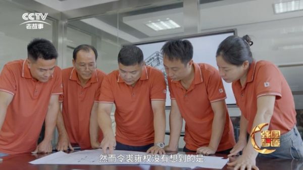 倍德洛未来发展展望