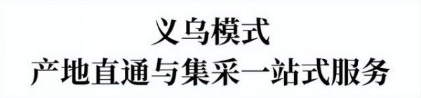 安得智联解决方案