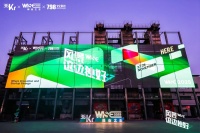 奇兵九周年荣膺36氪“WISE2025商业之王”