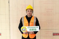 兔宝宝柳强：深耕区域，品质护航高端工程