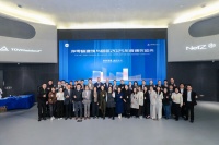 TÜV莱茵携手英国建筑研究院举办净零碳建筑与园区2025年度颁奖盛典