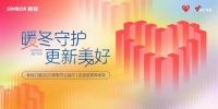 感恩节新标门窗送暖，长者享关爱与陪伴