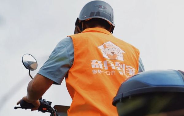 陈老板面临的困境图片