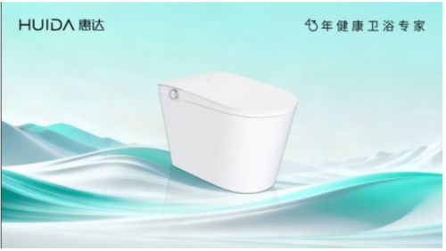 惠达卫浴深盾S3真健康智能马桶