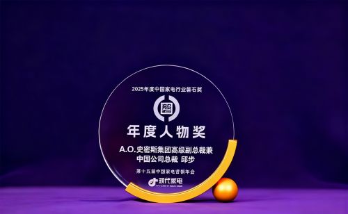 AI-LiNK数字真五恒集成系统功能展示