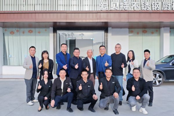 Vifa威法与Aibetter爱贝特交流会现场