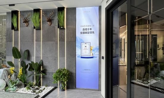 介仁艺术门窗市场调研数据