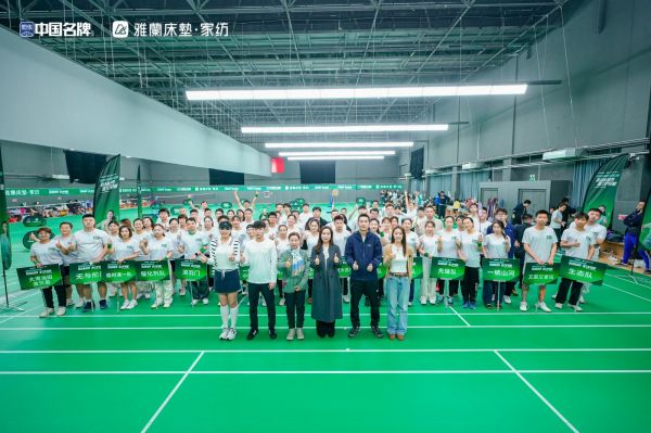 羽毛球比赛精彩瞬间