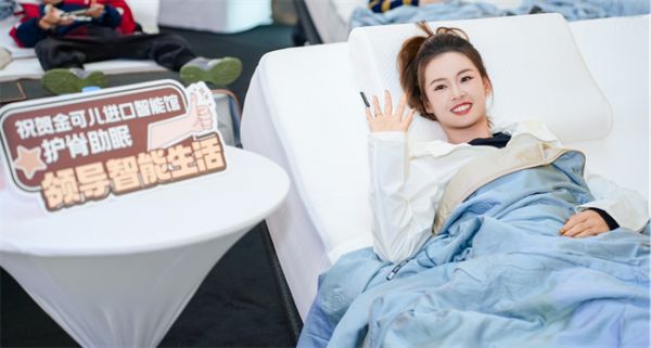 杨家玉体验金可儿床垫