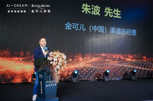 金可儿智能床垫