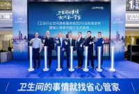 卫浴焕新改造还能这么做？九牧又在刷新行业记录