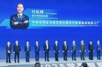 海尔智慧楼宇获首批领航级智能工厂称号