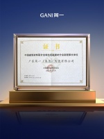 “简一”荣膺绿色低碳建材副理事长：践行责任引领行业