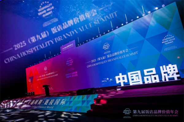 舒达床垫荣获2025中国饭店业供应商品牌价值强度指数床垫品类NO.1