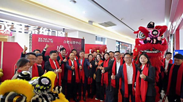 智宬轩系统门窗合肥运营中心内部展示