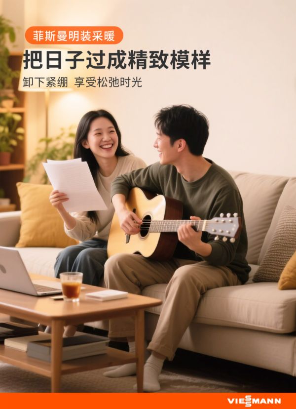 Relaxed Adults at Home