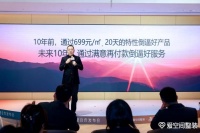 爱空间携手支付宝，家装行业信任新篇章：资金存管，客户权益保障