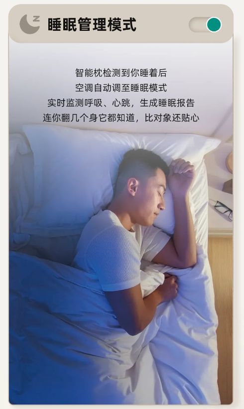 起床困难户有救了！它比你还懂生活