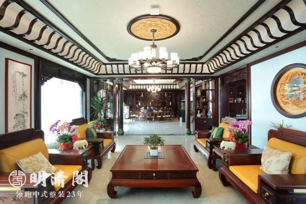 明清阁红木全屋定制案例