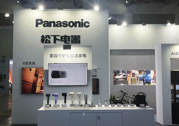 图：2025全球智能机械与电子产品博览会松下展台-美容个护及生活家电展区.jpg