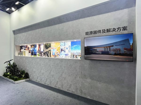 图：2025全球智能机械与电子产品博览会松下展台-电池展区.jpg
