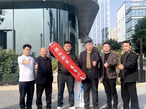 金致美家生态平台