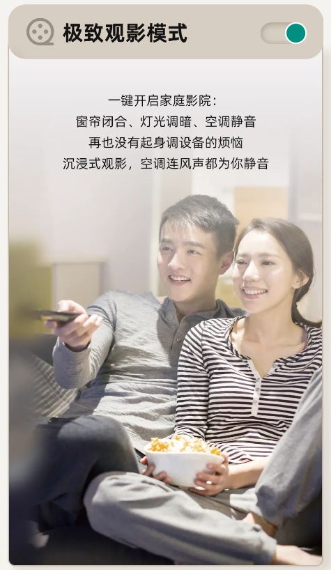 Hisense Ai Home Central Air Conditioning