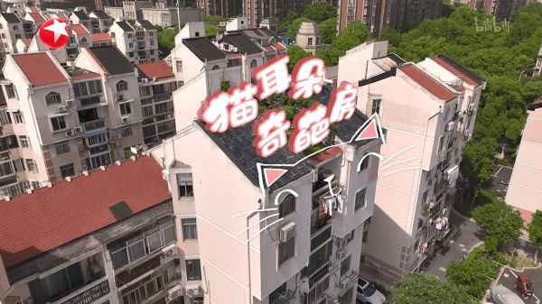 Dream Home Makeover Season 12 - Shi Nianqiao