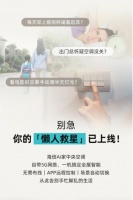 告别起床困难，它懂你生活