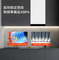 冷凝炉怎么选？菲斯曼B1JG冷凝炉功率选型指南