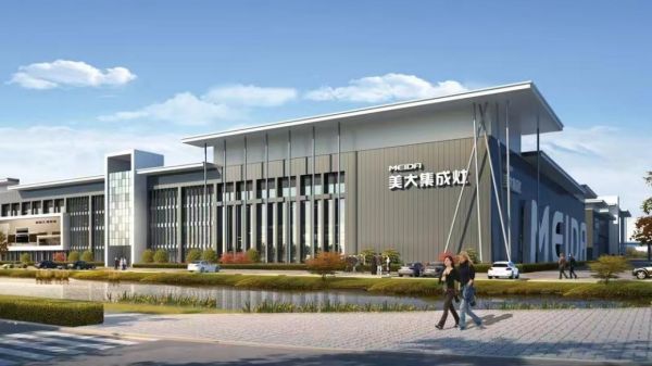 美大集成灶荣誉证书