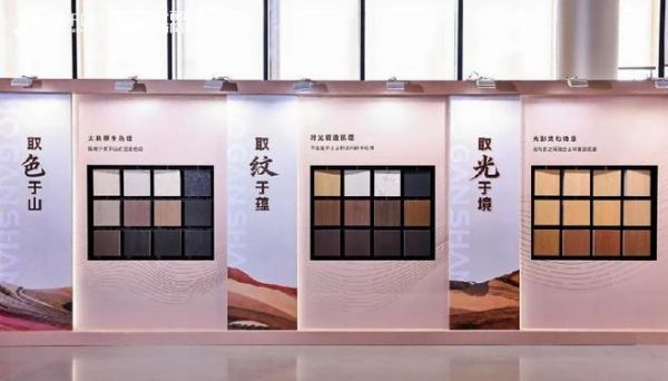 莫干山・中国山色丨以东方山河为笔，书写中国家居美学新章