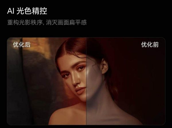 Hisense 100-inch E7Q image quality