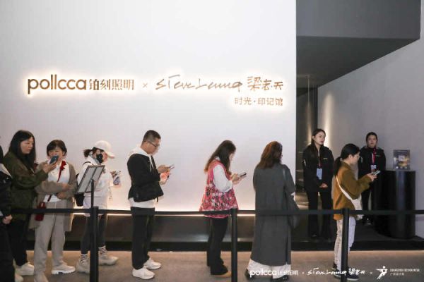 时光·印记光影艺术展