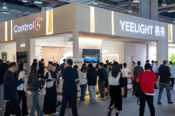Yeelight易来与Control4在广州设计周展会现场