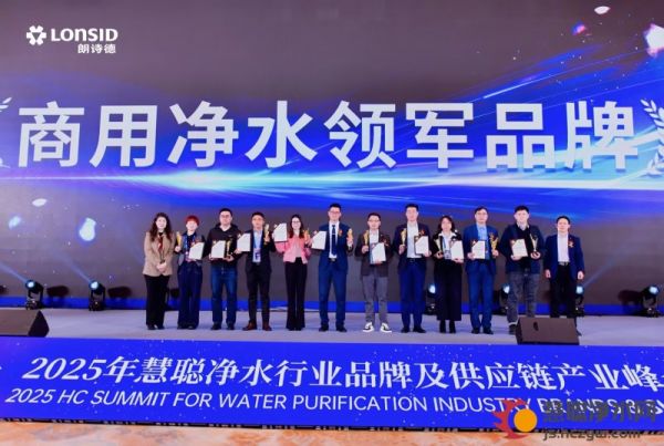 商用净水领军品牌照片