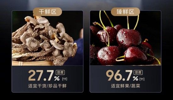 Samsung AI冰箱5 Series Image 3