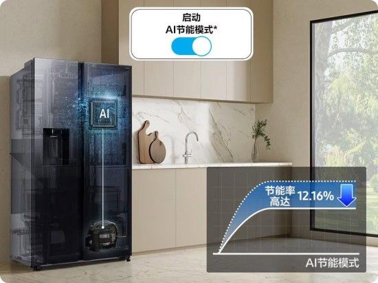 Samsung AI冰箱5 Series Image 5
