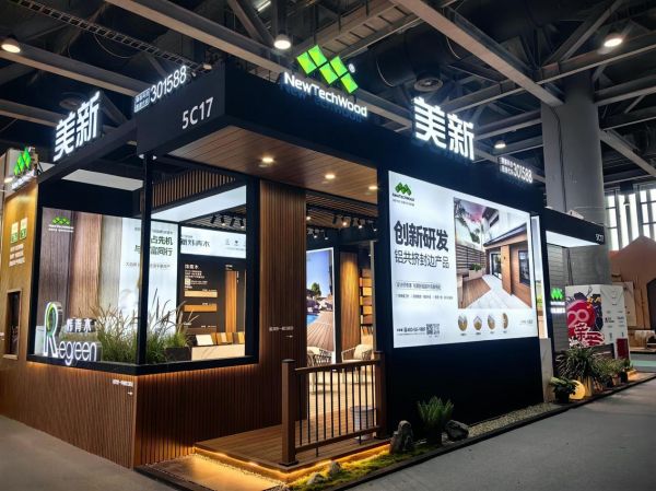 美新科技铝共挤封边产品