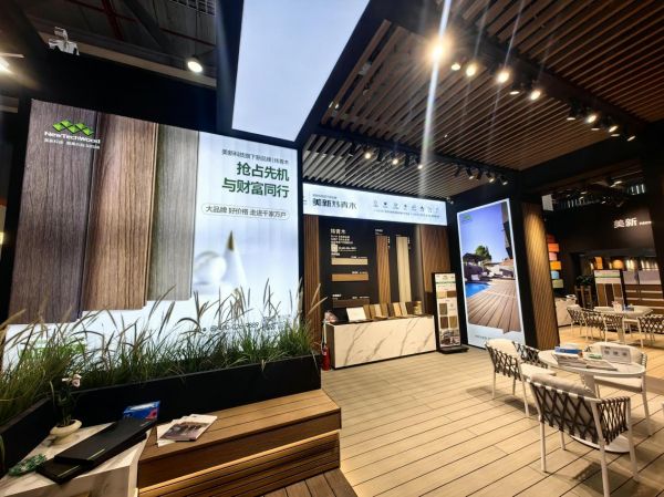 美新科技产品展示