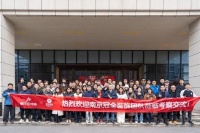 冠全装饰团队考察莫干山地板，共谋品质人居