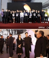 欧普照明新品发布会：开启“光越宇宙”之旅