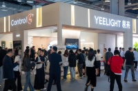 2025广州设计周开幕，Yeelight易来引领智居美学