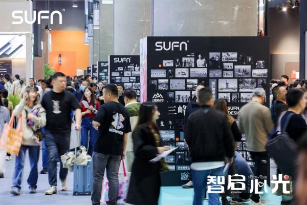 三峰照明展位广告