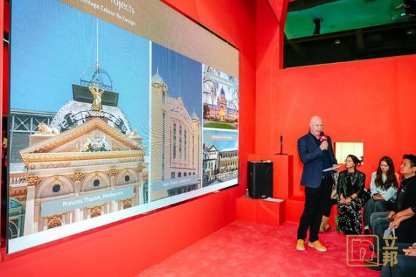 波特涂料总经理 Scott Wishart 分享品牌色彩体系与质感表达