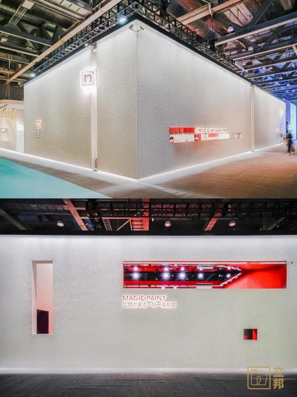 立邦MAGIC・无界奇境主题展台