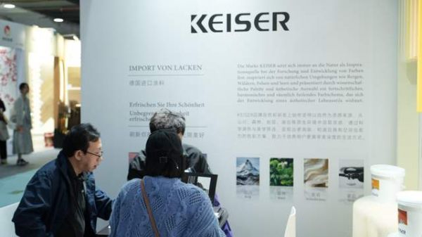 KEISER涂料展位