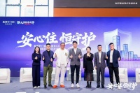 门窗服务论坛：长期主义价值再创新