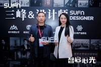 三峰照明：高端智慧照明，诠释品牌专注与温度