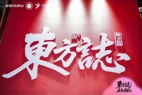 新明珠绿材亮相广州设计周，东方环保空间新理念